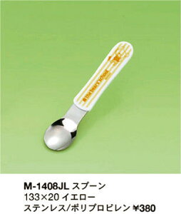 ܂̂/Xv[/CG[(M-1408JL)(mail 190)