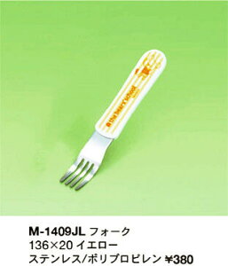 ܂̂/tH[N/CG[(M-1409JL)(mail 190)