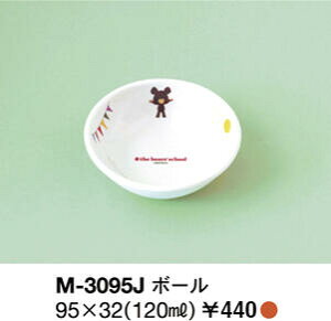 ܂̂/{[(M-3095)/120ml(mail 290)