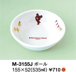 ܂̂/{[(M-3155)/535ml(mail 450)