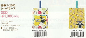 ݌ɏ!T[rX!Ђ̃V[/V[YP[X(K-2365)/A.|Pbg/B.hJ/ACvjO(mail 190)