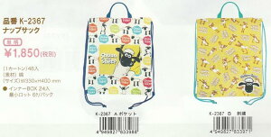 ݌ɏ!T[rX!Ђ̃V[/ibvTbN(K-2367)/A.|Pbg/B.hJ/ACvjO(mail 450)