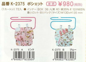 ݌ɏ!T[rX!Ђ̃V[/|VFbg(K-2375)/A.sN/B.u[/ACvjO(mail 190)