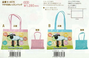 ݌ɏ!T[rX!Ђ̃V[/}`tbXobO/1.sN(K-4576A)/2.u[(K-4576B)/v[obO/ACvjO(mail 190)