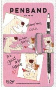 RR yoh(RYZ-1108)(537308) COCO TJgE _CA[ƃyZbgŎ^ 蒠 O[eBOCt Greeting Life (mail 190)