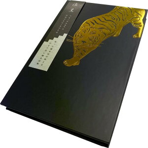 /ɂ݌(GN-7902)/IG^x[(mail 190)