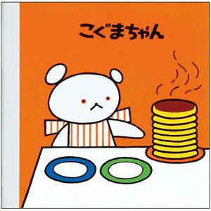 ܂/XNGA/zbgP[L(DM038-01)(033747)/wXeCt(mail 190)