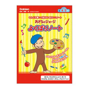 ̃W[W/悭΂m[g/CG(N085-13)/LAXW[W/wXeCt/l܂(mail 190)