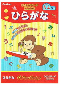 楽天市場 おさるのジョージ 紙製品 封筒 文房具 事務用品 日用品雑貨 文房具 手芸の通販 楽天市場 おさるのジョージ 紙製品 封筒 文房具 事務用品 日用品雑貨 文房具 手芸の通販