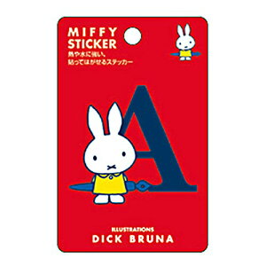 ~btB[/XebJ[/A(S20BSR1)/miffy/݂ӂ[/XNGA(mail 190)