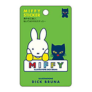 ~btB[/XebJ[(S20BSG)/O[/lR/miffy/݂ӂ[/XNGA(mail 190)