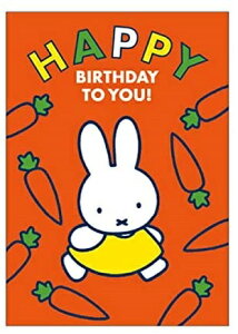 ~btB[/|XgJ[h(BPC-418)/IW/ɂ񂶂/a/miffy/݂ӂ[(mail 190)