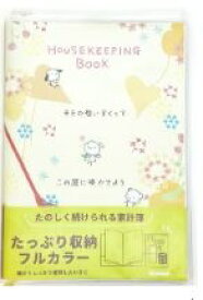 ●てるてる天使/B5家計簿/花(D160-19)(703992)/学研ステイフル(mail 190)