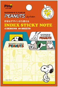 Xk[s[ IׂCfbNXt (PN24-15)( 307440) 75th PEANUTS s[ibc 75N XNGA(mail 190)