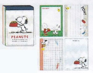 Xk[s[/~jpbh(PA23-9)(306764)/XNGA(mail 190)