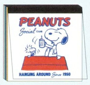 10{\ \񏤕i Xk[s[ XNGApbh (PA25-1) (307815) 75 YEARS OF PEANUTS XNGA (mail 190)