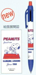 10{\ \񏤕i Xk[s[ V[v2F{[y (PA25-20) (308003) 75 YEARS OF PEANUTS XNGA (mail 190)