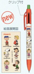 10{\ \񏤕i Xk[s[ V[v2F{[y (PA25-21) (308010) 75 YEARS OF PEANUTS XNGA (mail 190)