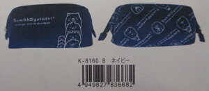 ݌ɏ!T[rX!݂R炵/C[|[`/lCr[(K-8160B)/ACvjO(mail 290)