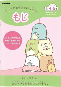 ݂R炵/Ă邨m[g()(N085-10)/3E4E5/wXeCt(mail 190)