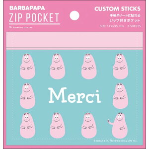 o[opp/Wbv|Pbg2(BBCK-219)/O[eBOCt(mail 190)