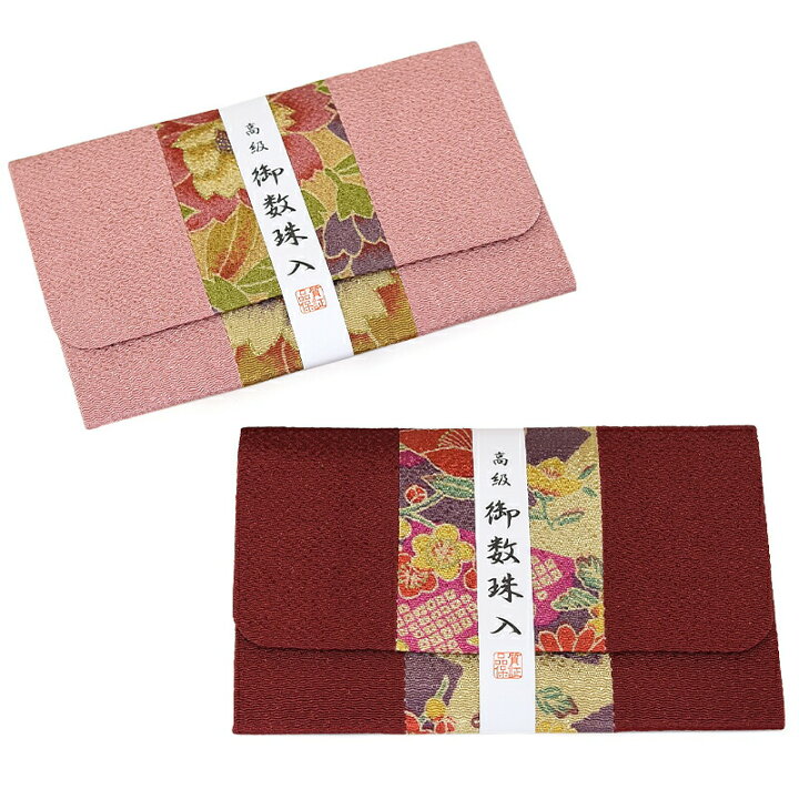 楽天市場】数珠袋 数珠入れ 和風 花柄 ちりめん風 赤 ピンク 留め具 