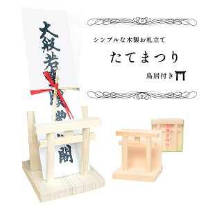 y|Cg10{ 12/1胏_tf[zD D _I Ă܂ t D ؐ CeA RpNg 䂤pbNz iƂ̓s