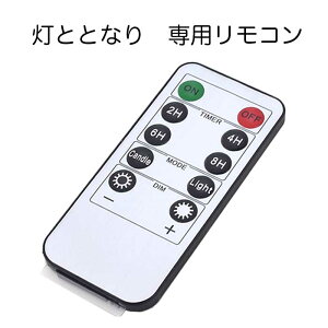 y|Cg5{ 11/11܂ł}\zR LED[\N dr ƂƂȂ yKTXLh