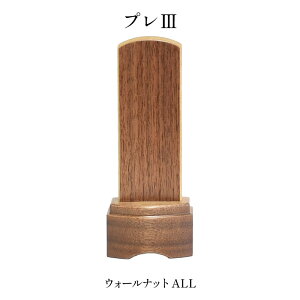 �y�|�C���g10�{ 12/19�`12/26 ���ӍՁz�ʔv ������ ������� ���_�� ���Y ������ �E�H�[���i�b�g �^�� �`���H�|�m ���� ���_���ʔv �V���v�� �v���yPURE�z 4�� �ؖ� �u���E�� �茳���{ �R���p�N�g 