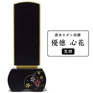 ʔv  _    _ʔvyDzS 33.544.55 h ʔv ̂ _ʔv