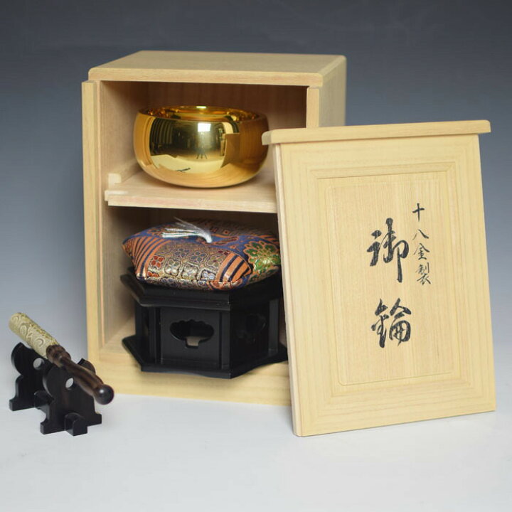 楽天市場】おりん 18金製 2.5寸 200g 送料無料 りん 仏具 仏壇 高級 