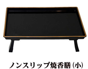 y|Cg10{ 11/20`11/27zčV mXbv n STCY ܂