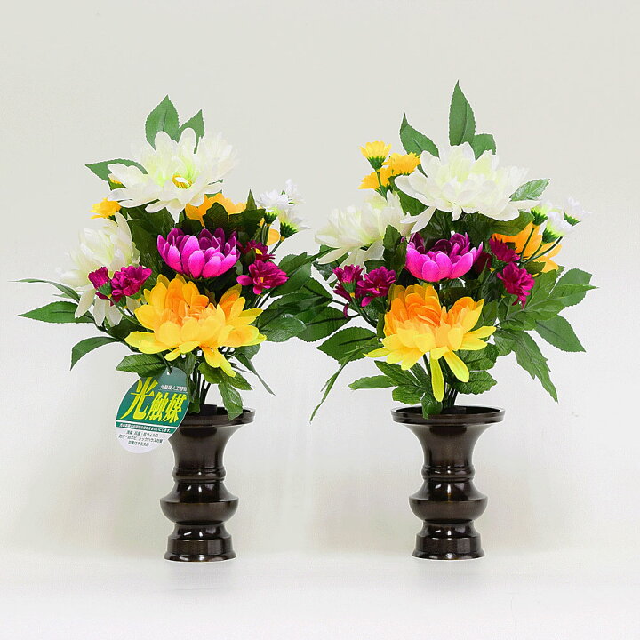 楽天市場 仏花 造花 一対 光触媒 付 リアルアート仏花 1対 水替え不要 仏花 喪中見舞い お彼岸 お盆 お供え 贈答用 和み仏壇 ｉｎａｂａ