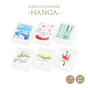  CZX XeBbN ʓ 3Zbg HANGA nK 20g 90{ [CZX r Mtg v[g