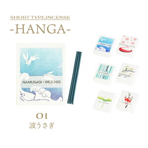  CZX XeBbN ʓ HANGA nK g 20g 90{ ₷炬̍ x_[ }  A}   CeCA  [CZXtbV