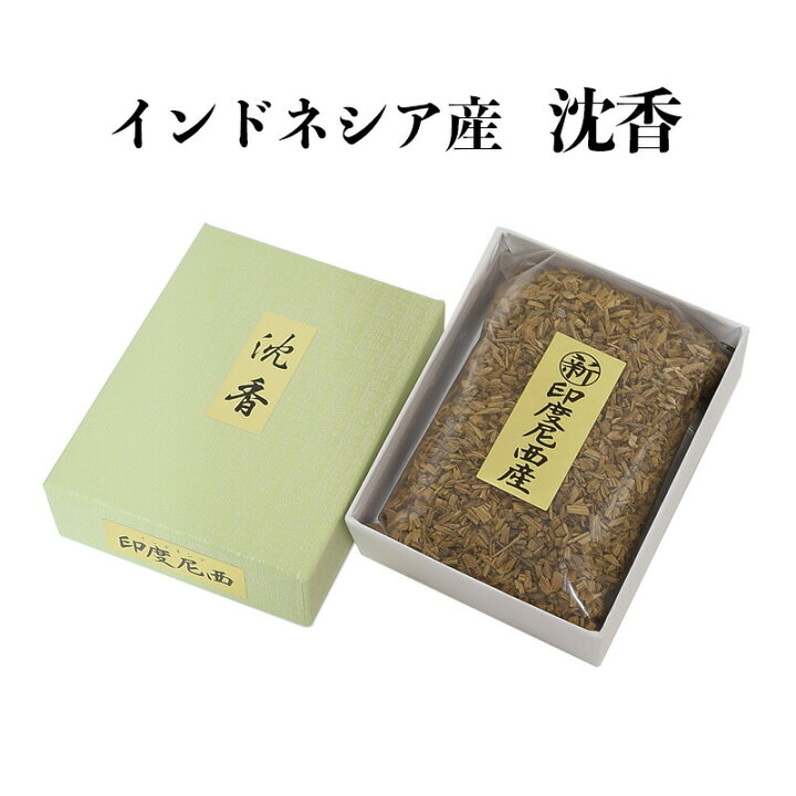 楽天市場】香木 焼香 新インドネシア産 沈香 最高級品 16g 焼香 法事 