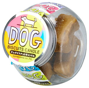 カメヤマ ドッグビスケット キャンドル ローソク ペット仏具 ペット供養 犬 供養 お供え