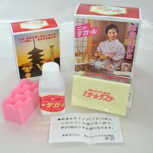 y|Cg10{ 11/20`11/27z ̂pi j[eK[ij100cc  ~ ފ