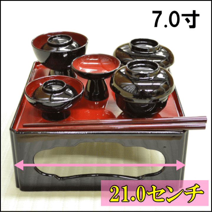 【寺院仏具】掛盤膳 btzen03a.jpg