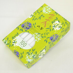 y|Cg10{ 11/20`11/27zJ}[\N 100  낤 A [\N RĎ 100 E\N XC h p p ƒp  