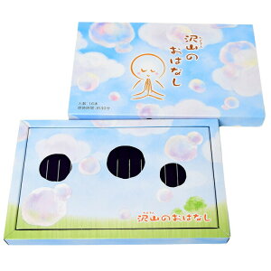 【ポイント10倍 10/24〜10/27 マラソン】線香 贈答用 丸叶むらた 沢山のおはなし お供え ギフト 文字の浮き出る お線香 喪中見舞い 喪中はがき 新盆見舞い お盆 初盆