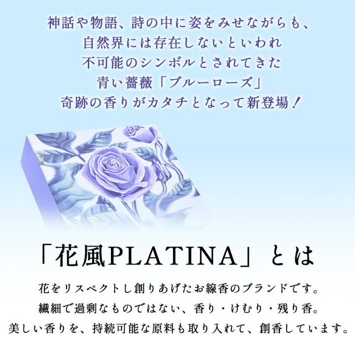 楽天市場】【ポイント10倍 6/4〜6/11 スーパーSALE】線香 自宅用 日本 