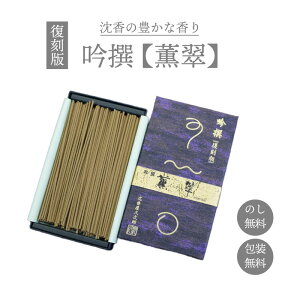 y|Cg5{ 11/11܂ł}\z p O  o 쐰 140g   Mtg ފ r