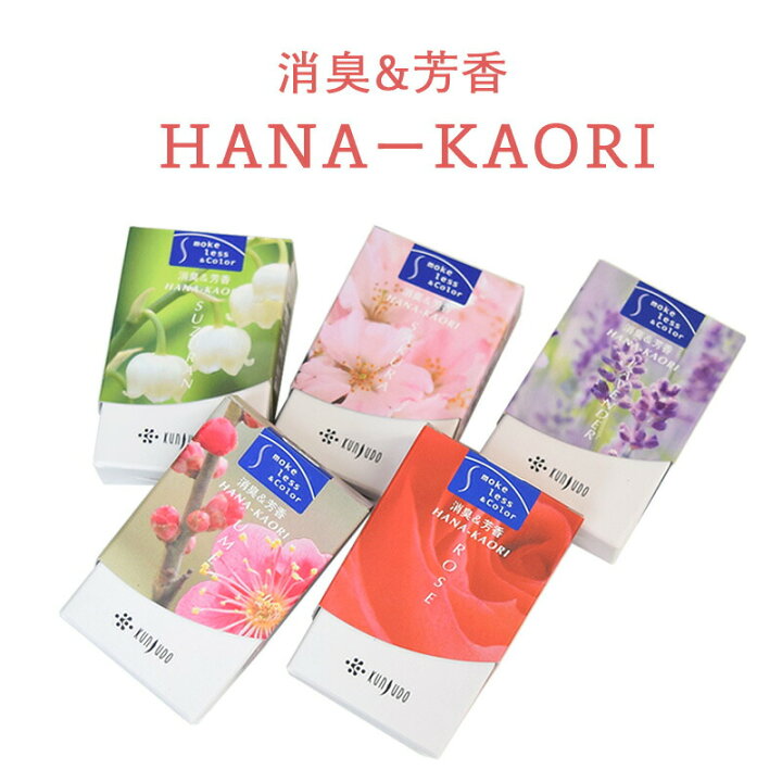 楽天市場 お香 線香 薫寿堂 花かおり 1箱 約160本入 贈答 贈答線香 ルームインセンス 母の日 父の日 ギフト プレゼント 和み仏壇 ｉｎａｂａ