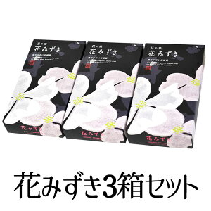 線香 自宅用 花の旅 花みずき 3箱セット 奥野晴明堂 お線香 お供え ギフト 新盆見舞い お盆 初盆 喪中見舞い プレゼント 微煙 贈答用 ハナミズキ