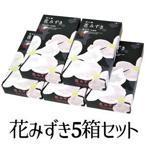 y|Cg10{ 11/20`11/27z Ԃ݂ 5Zbg 쐰  Mtg  V~ ~ ~ V~ r v[g p ܂Ƃߔ ni~YL