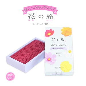  p Ԃ̗ RXX̍ 쐰 ̐lւ̐^S߂ o   r  ǂ t[