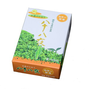 y|Cg10{ 11/20`11/27z ~j \ ̍ O p 9Z` ~j Z n[tTCY Mtg L