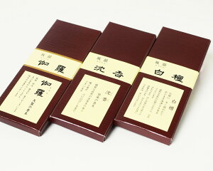 高級お線香 お香の通販 価格比較 価格 Com