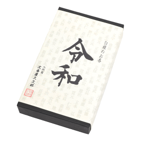 楽天市場 令和線香の通販